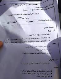 مسابقة التوظيف في رتبة عون إداري . نماذج اسئلة مسابقة التوظيف في رتبة عون إداري جاهزة
